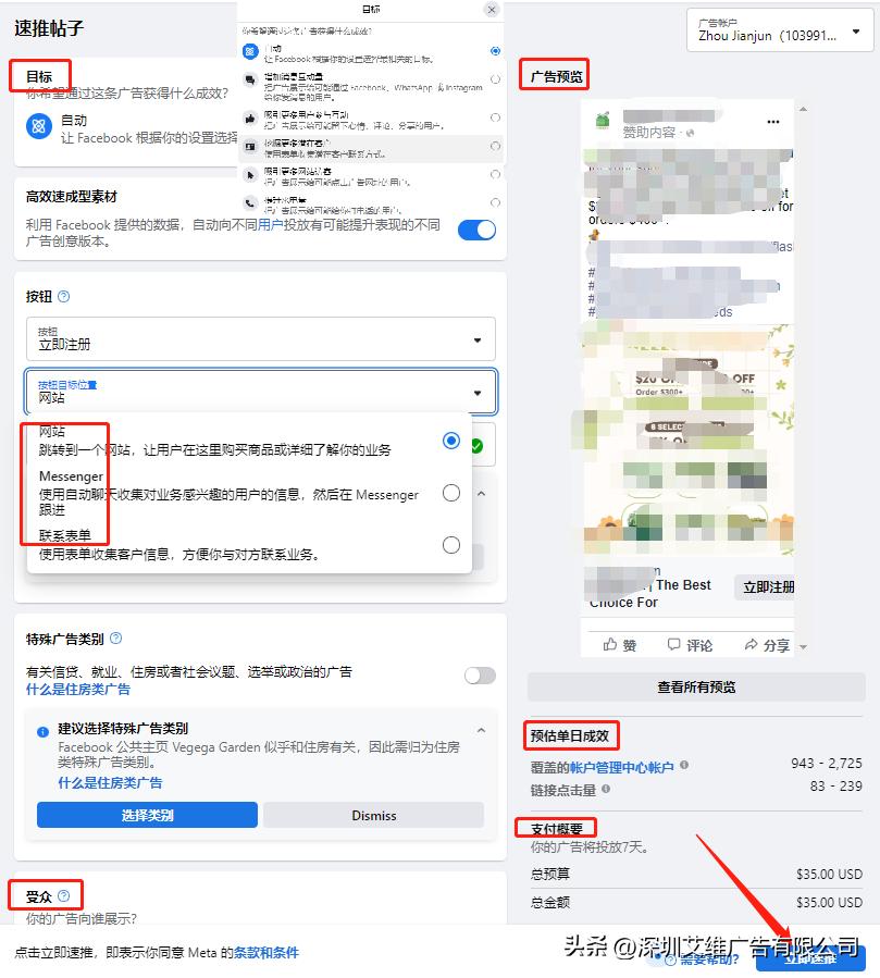 如何通过外贸b2b平台获取客户,如何用facebook找外贸客户