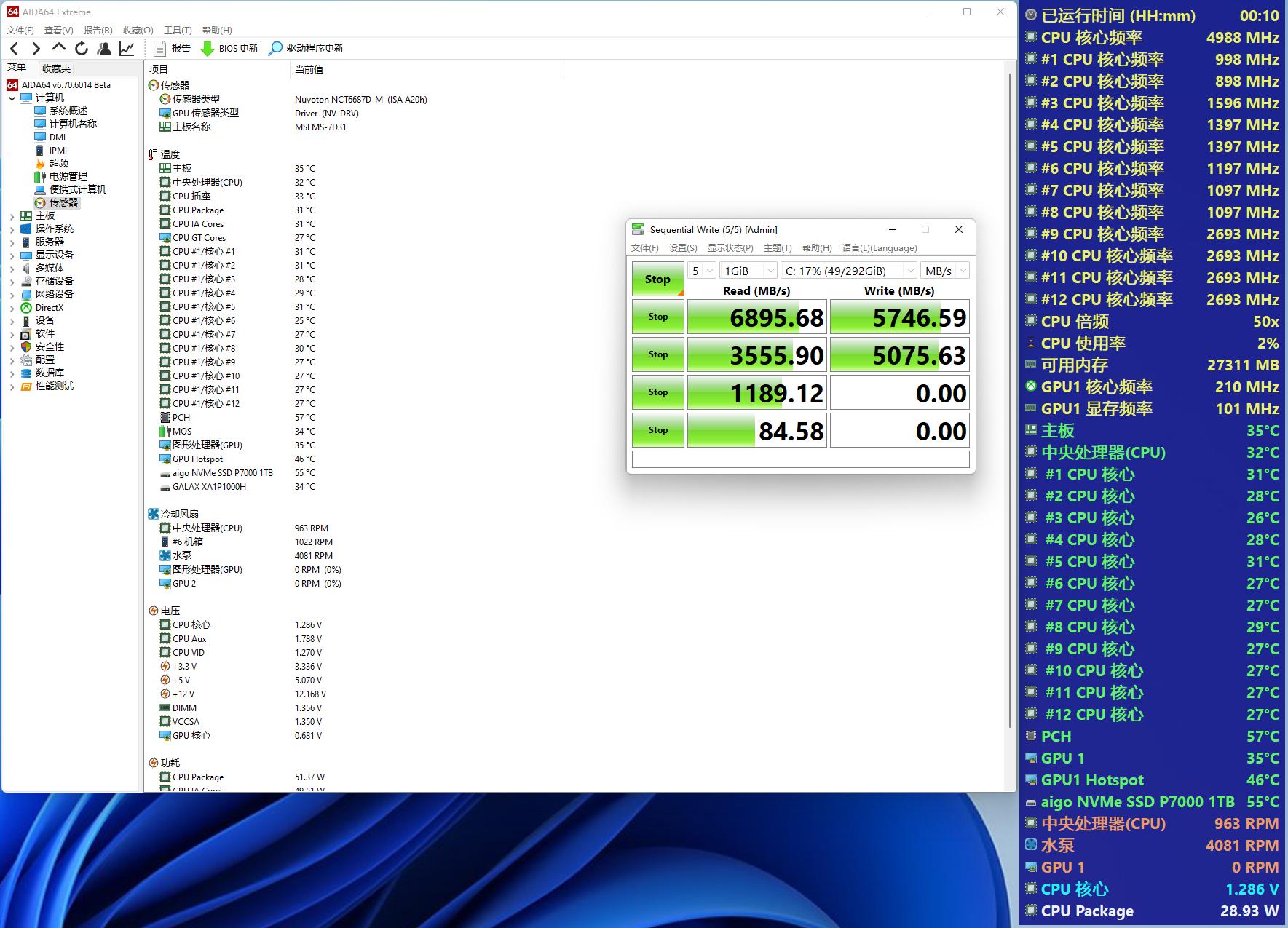 m.2固态硬盘散热片哪个好,m.2固态硬盘散热片有必要吗