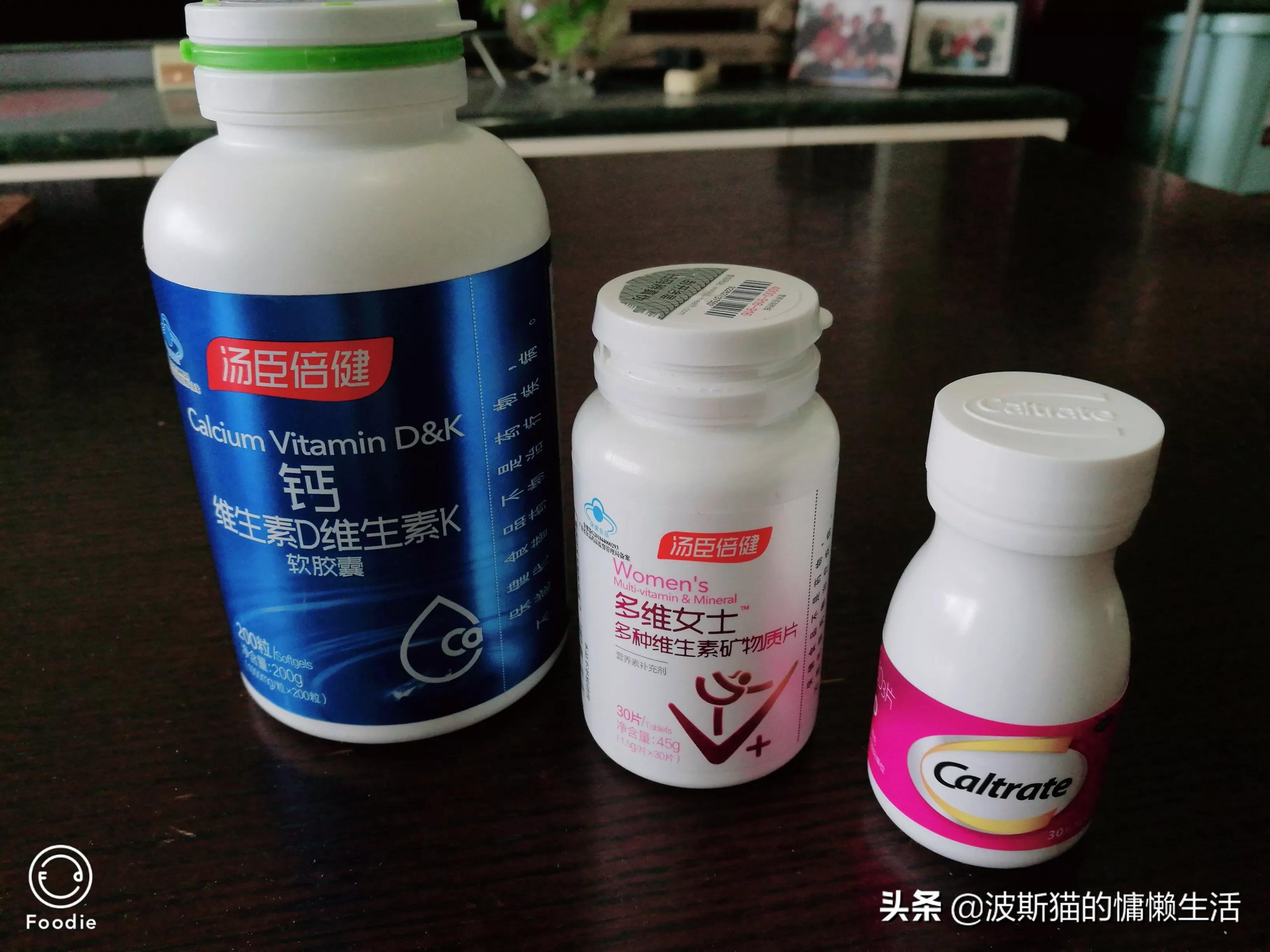 孕妇补钙吃什么钙片最好,哪种钙片补钙好吸收不上火