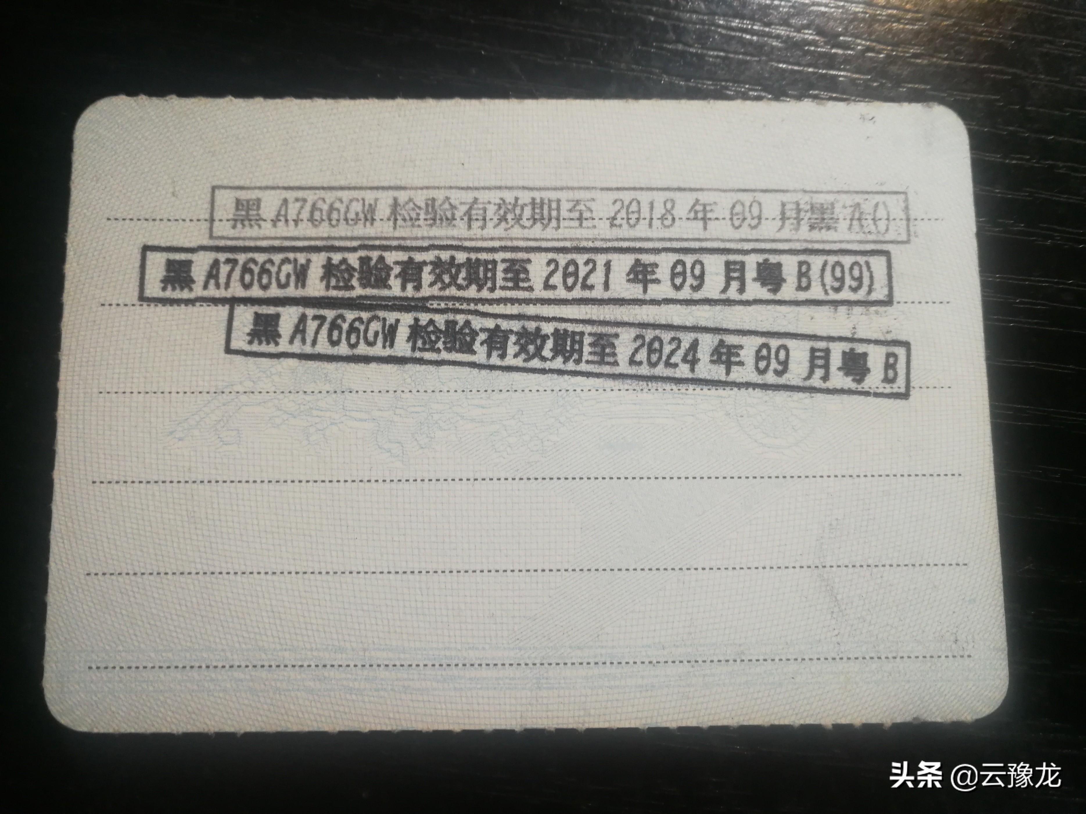 深圳车辆年检新规2022年新规定,2022年深圳车辆年检价格表