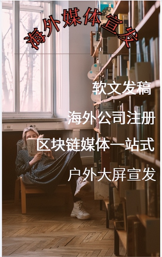 主流媒体软文发稿流程,海外媒体发稿怎么做