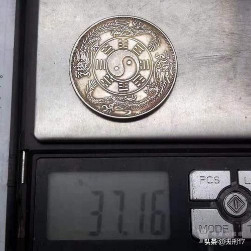 民国一两是多少人民币,民国时一两多少克