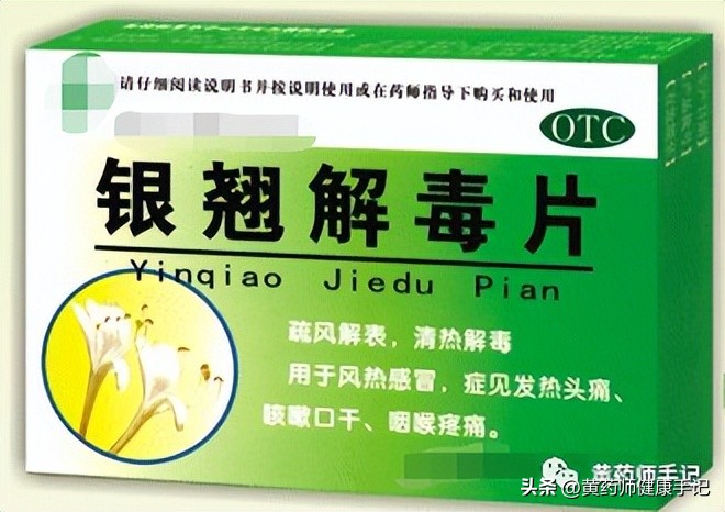 抗病毒消炎药中成药,消炎抗病毒的中成药有哪些