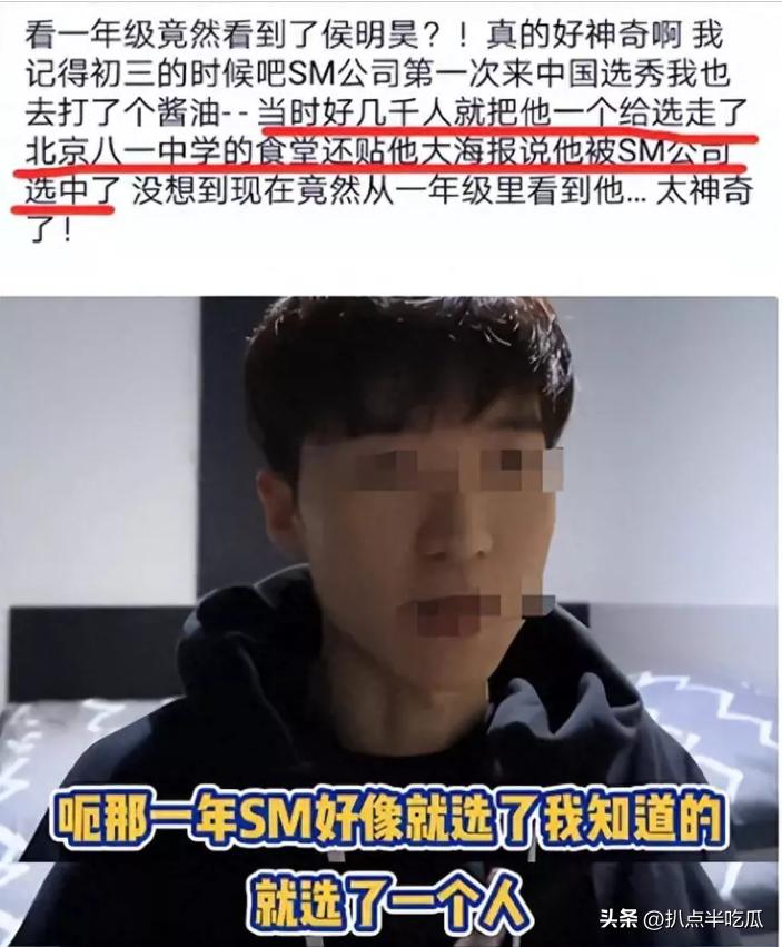 侯明昊一人之下什么时间播,一人之下侯明昊第几集出现