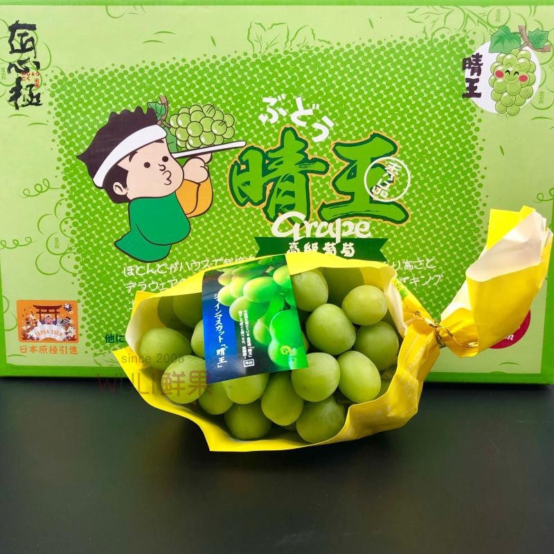 日本阳光葡萄,日本葡萄卖5000