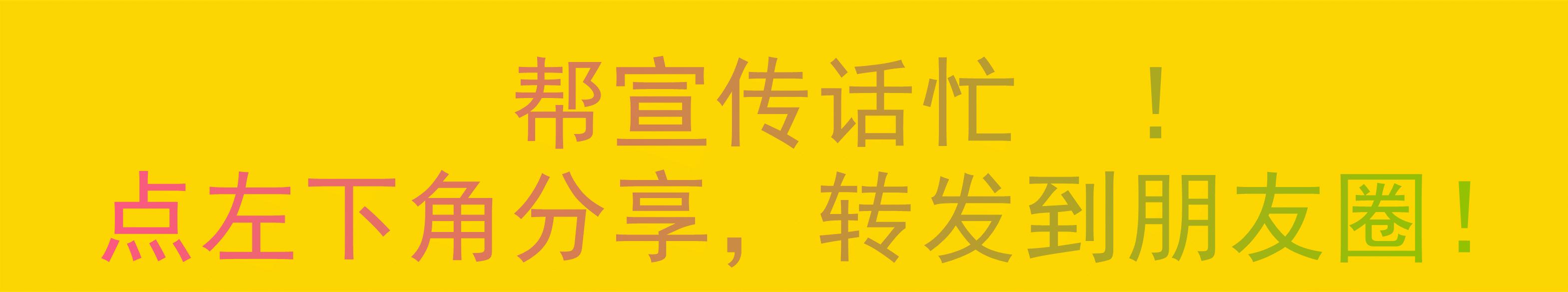 《沙甸方言词典》上集连载：二