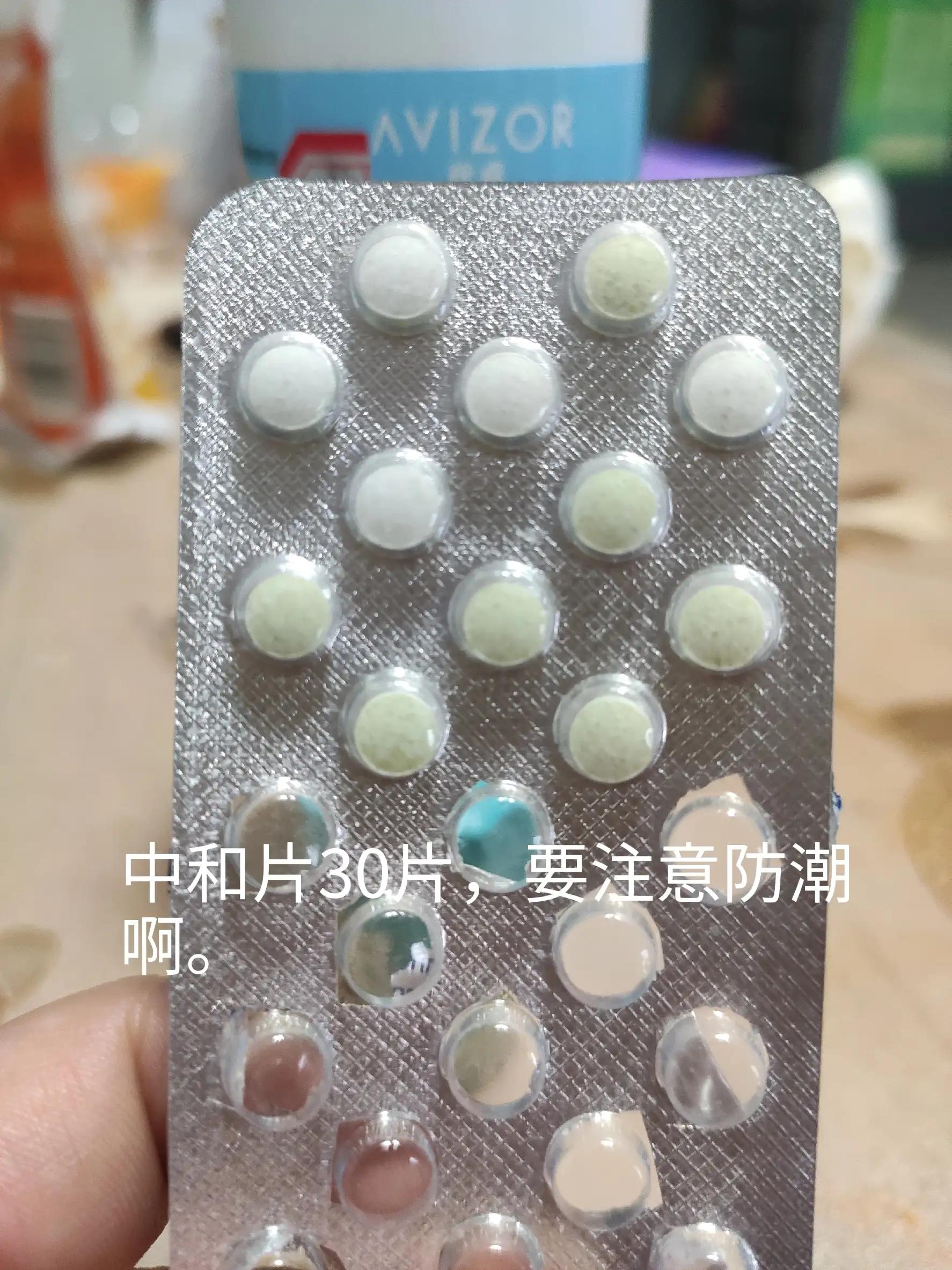 记录我家双氧水清洗角膜镜方法