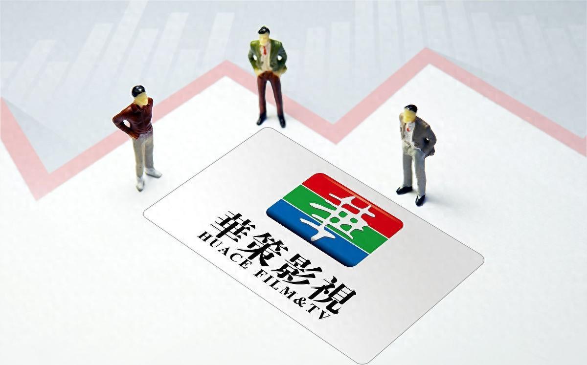 华策影视业绩大增,华策影视潜力