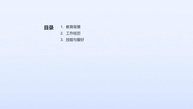 快来学！5分钟用AI做的自我介绍，真的赢麻了！