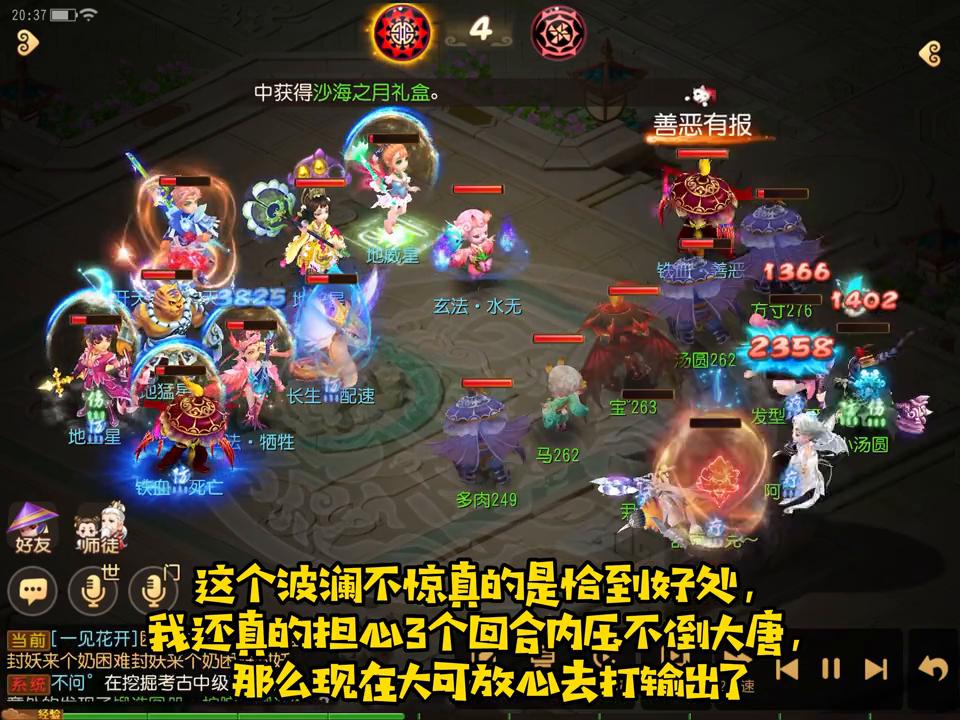 梦幻西游濒临死亡怎么办,梦幻地府被削弱