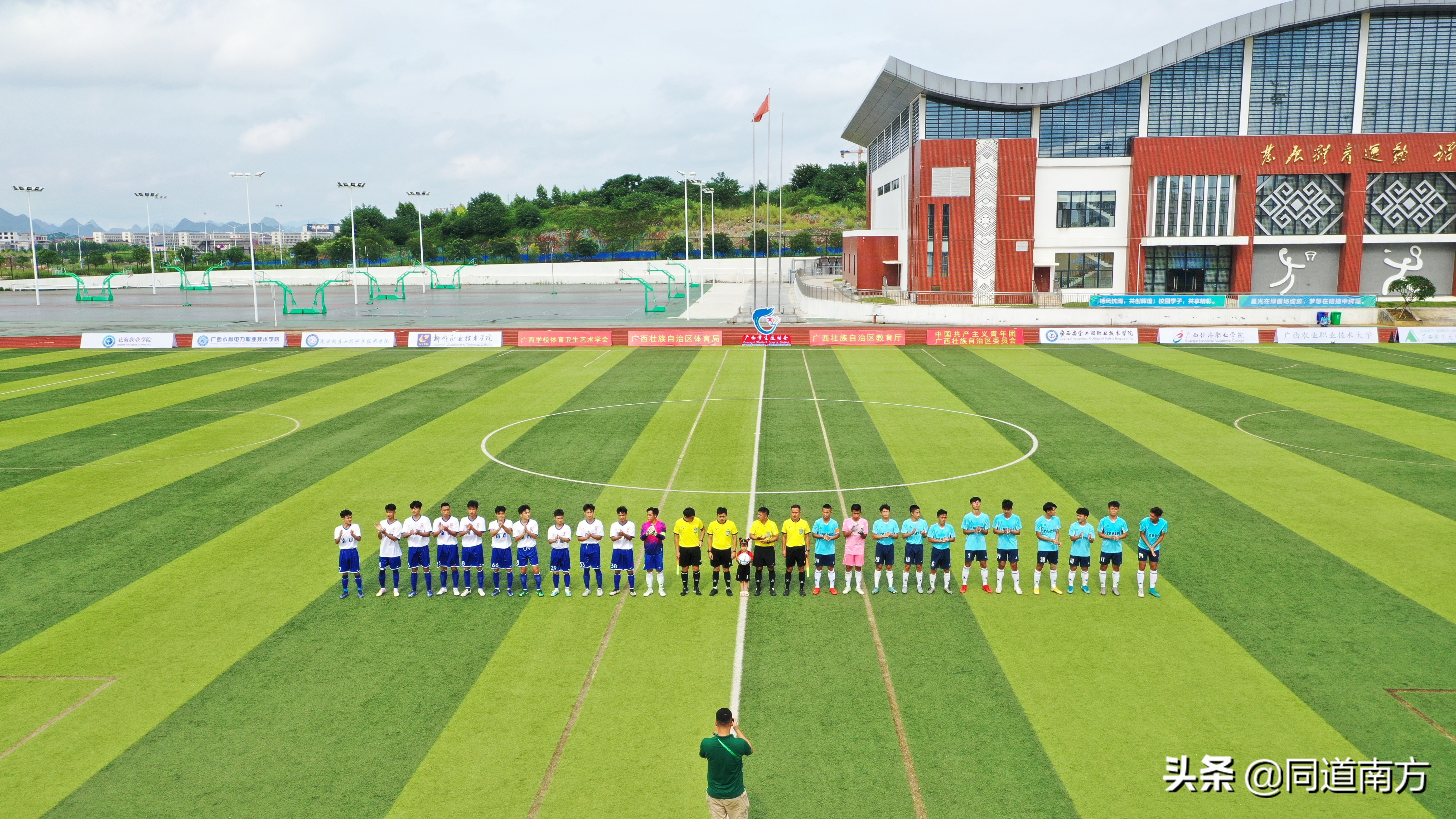 广西千里杯大学组,广西千里杯2018