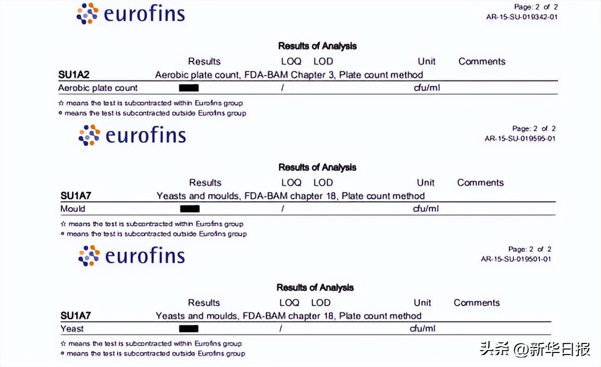 润科生物dha藻油怎么样,润科藻油DHA