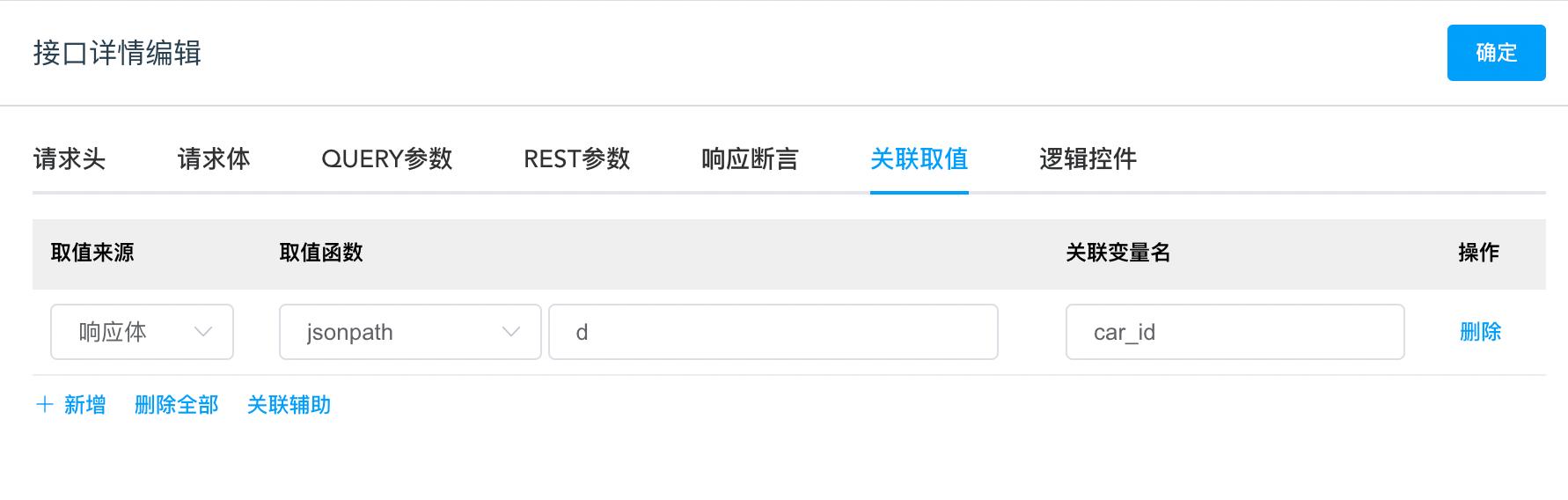 开源一站式测试平台,测试平台开源推荐