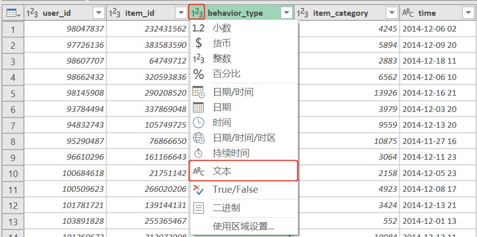 500M的Excel表如何打开？大文本Excel数据处理方式