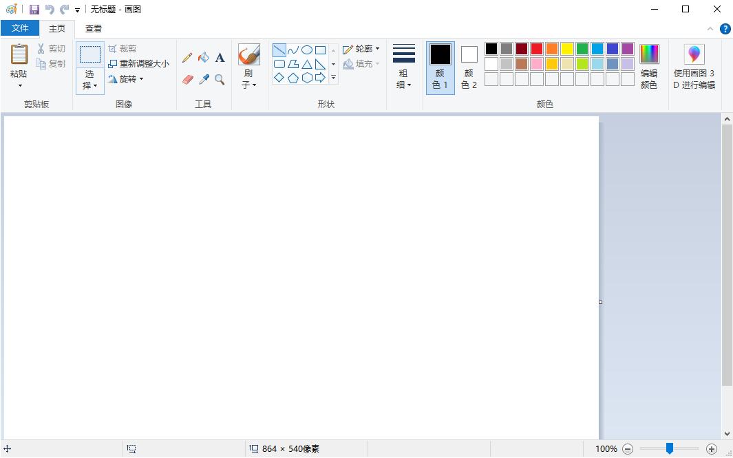 流程图绘制入门技巧及实战案例,流程图的简单绘制方法图片教程