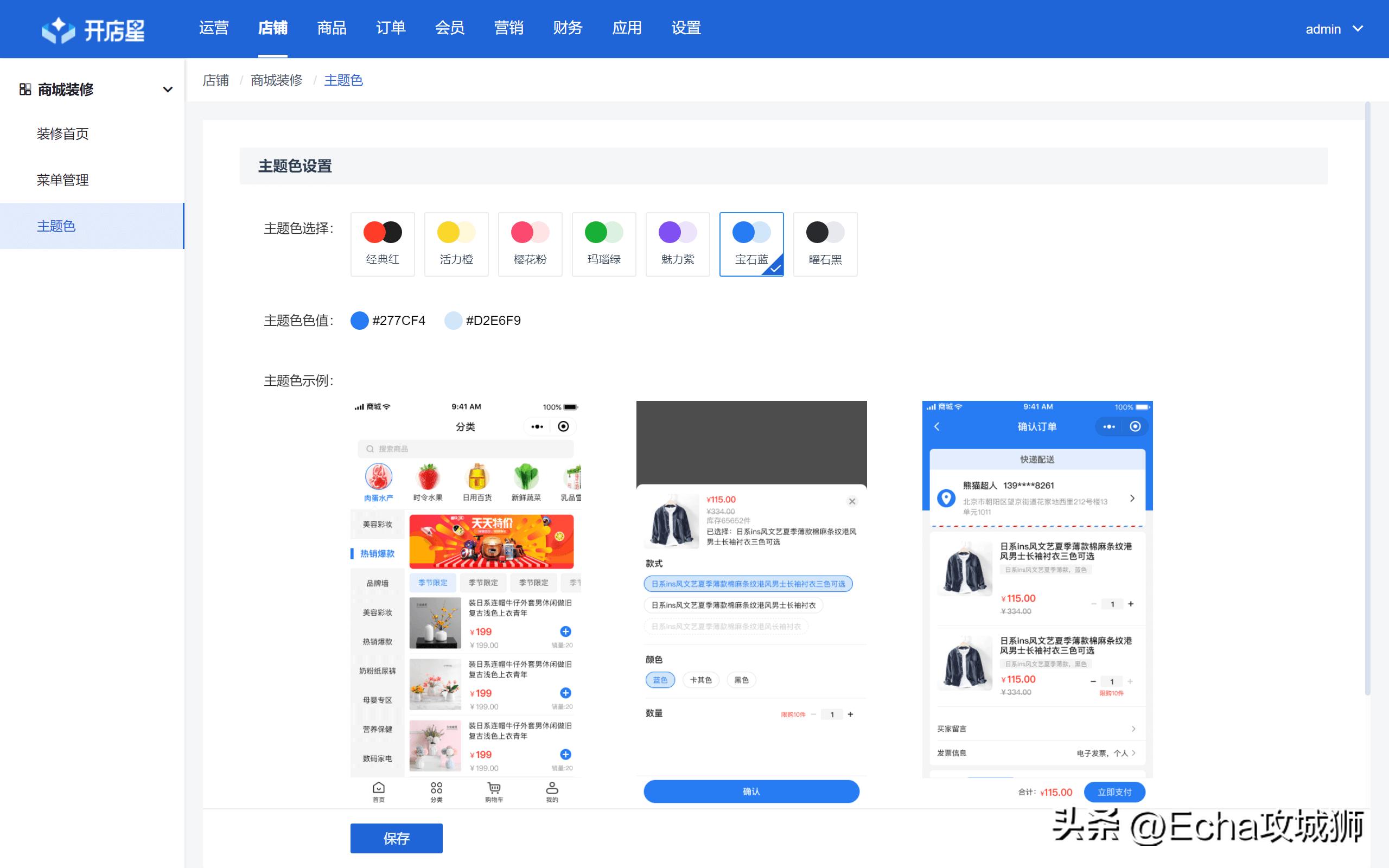 10个优秀的开源项目,各类值得收藏的开源项目推荐介绍