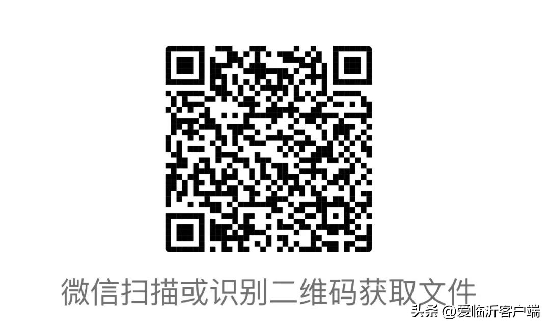 临沂临港今天招聘信息,临沂市2024年招聘计划