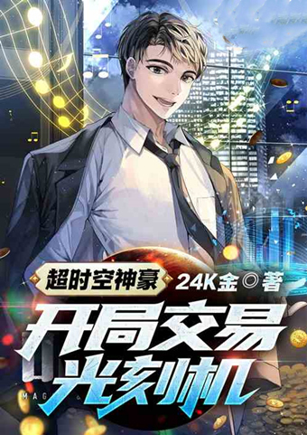 书荒求推荐好看都市的小说,5本书荒必备的都市小说