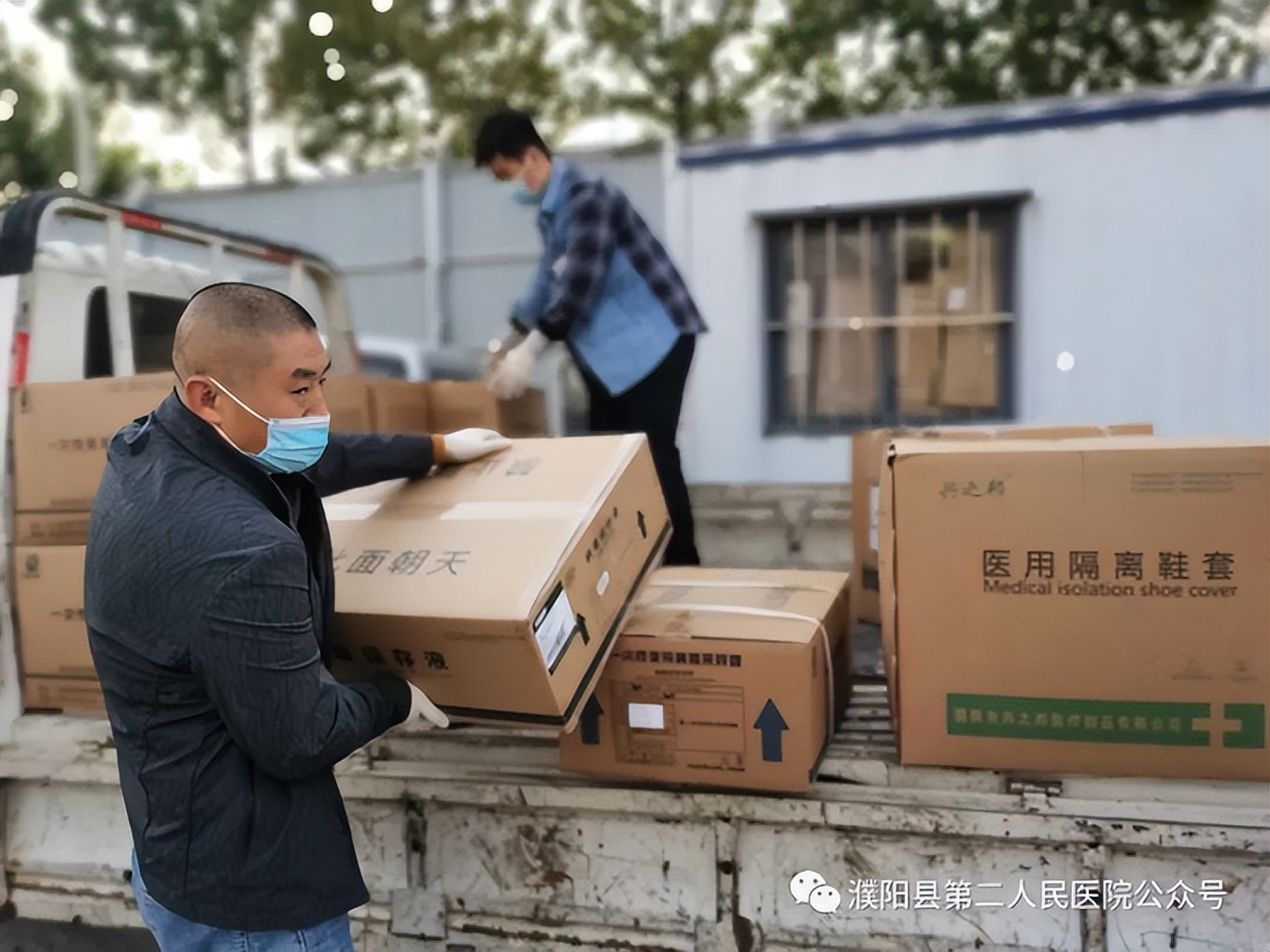 “硬核”后勤保障——濮阳县第二人民医院核酸检测后勤“保障兵”