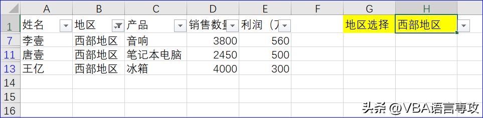 用vba筛选数据并汇总,vba多条件筛选数据