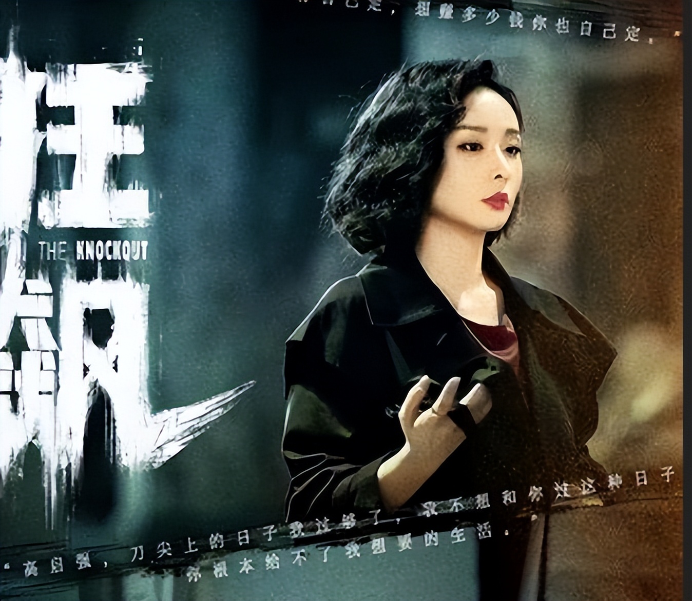 大嫂高叶刚翻红,大嫂高叶成名