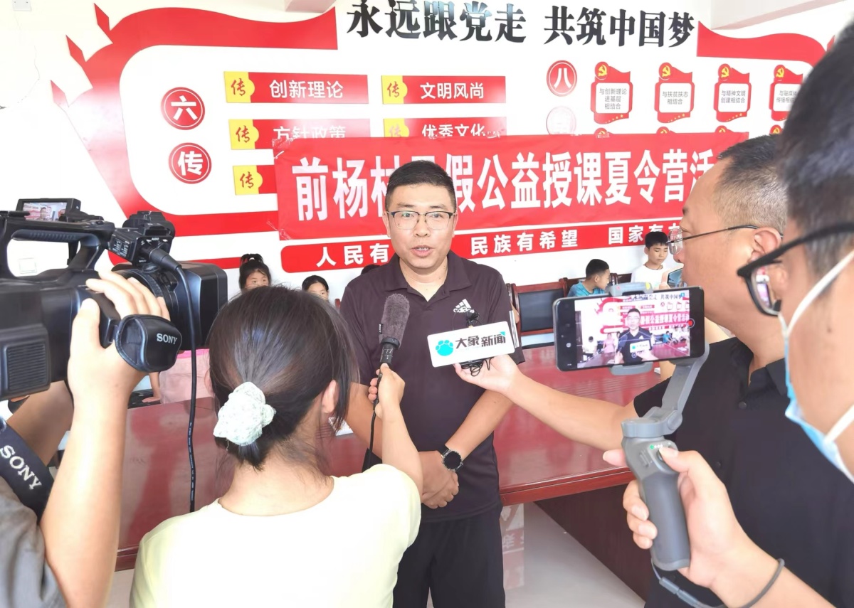 留守儿童如何度假？驻村书记崔杰斌操办夏令营显耐心