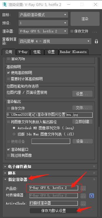 3dmaxvray6.1渲染器怎么调中文,vray5.1forsketchup渲染玻璃