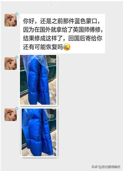 黑色羽绒服破洞用什么颜色来修补,羽绒服上破洞缝好怎么一拉秒藏线