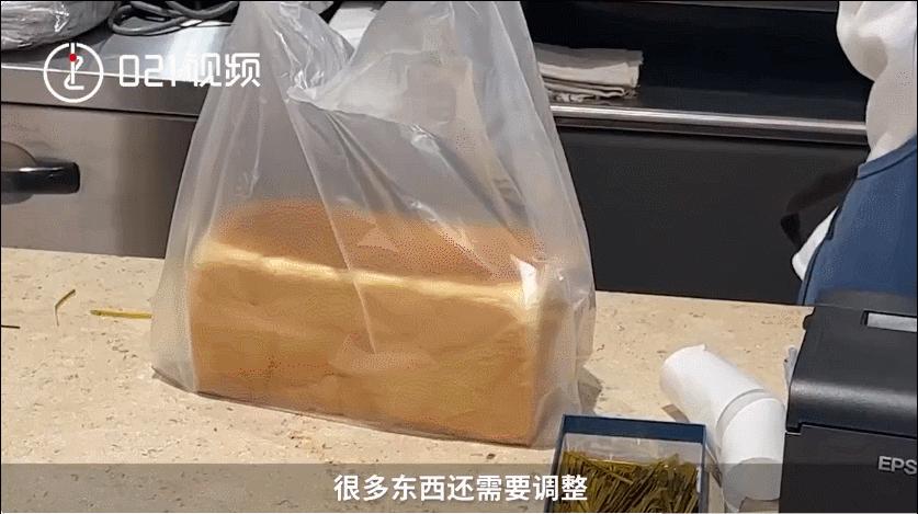 一包吐司的成本价多少,日本吐司特价49元一箱