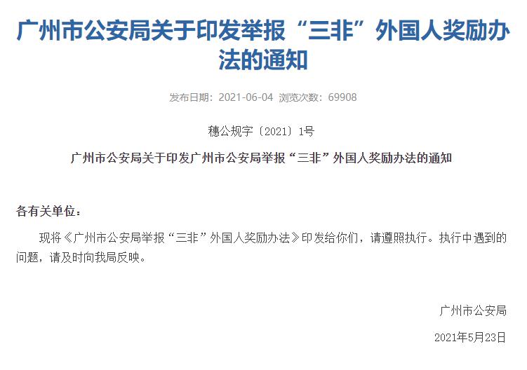 成为互联网赏金猎人的可能性,互联网赏金猎人