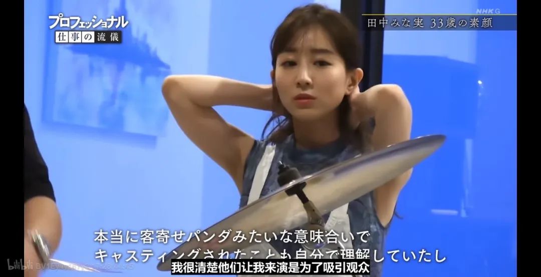 日本恋爱天才田中美奈实被渣男折磨到只剩68斤