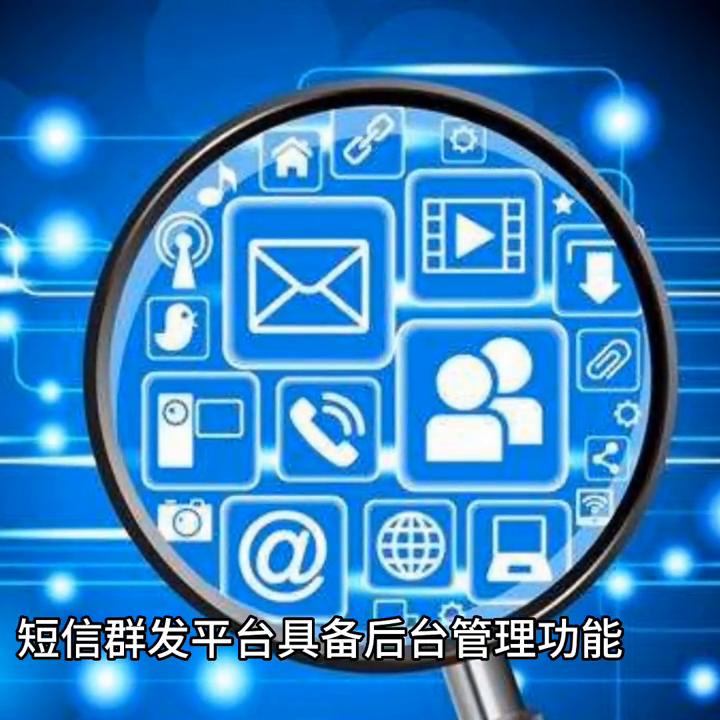*信群短发**的优势有哪些？