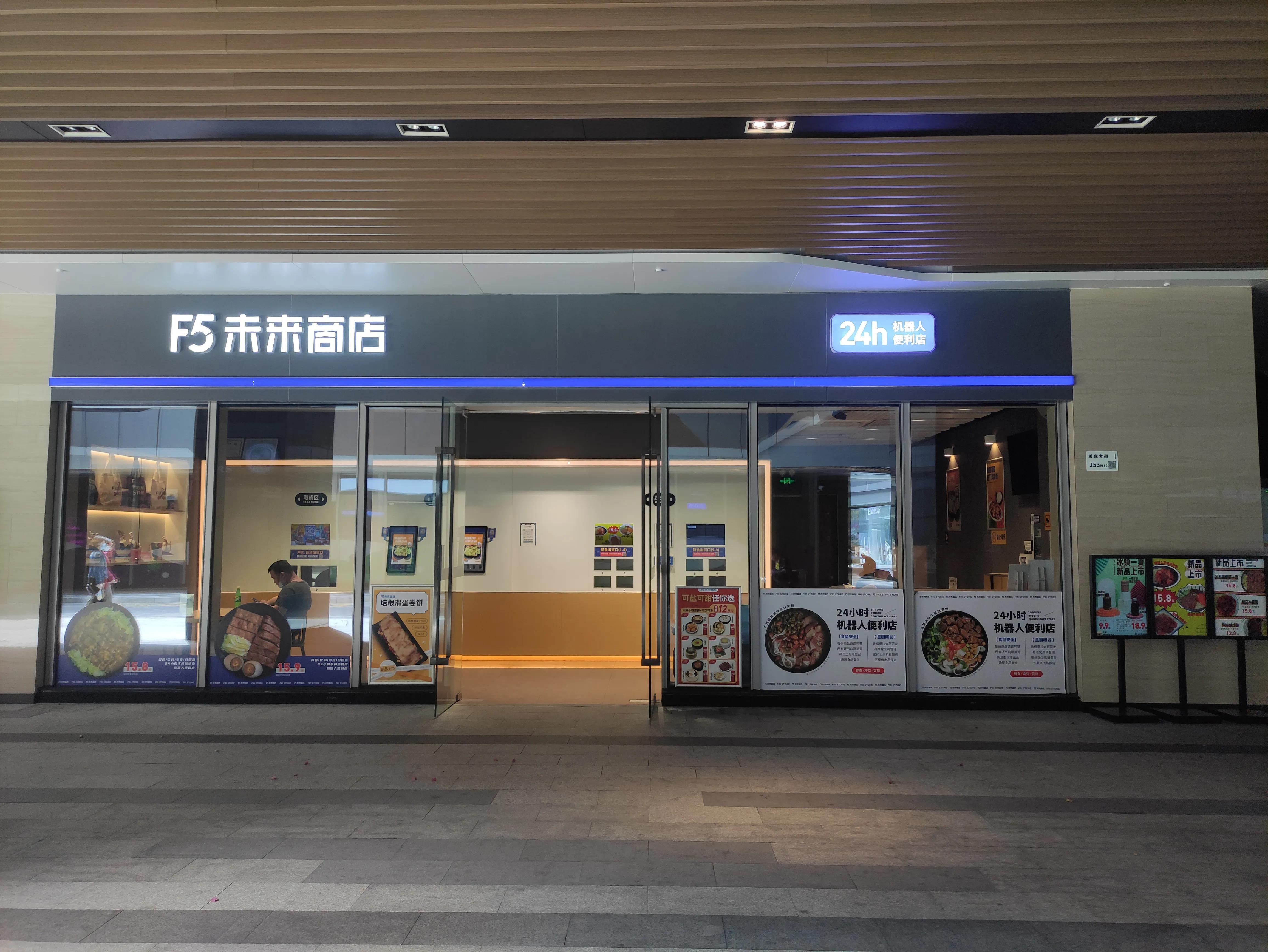 深圳坂田天安云谷环境好的美食店,深圳天安云谷高级餐厅