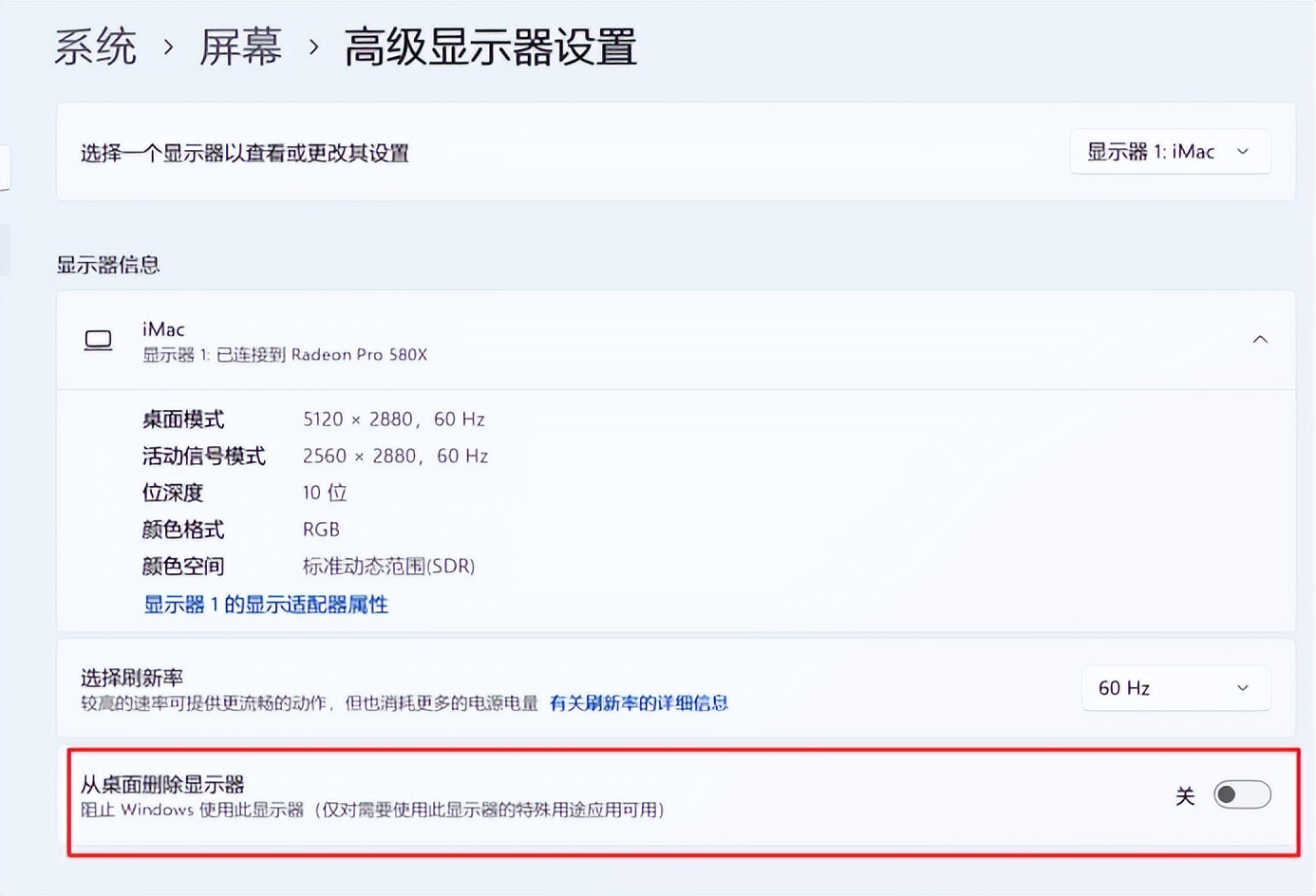 百元畅玩3a大作,酷比魔方iplay50mini电脑模式