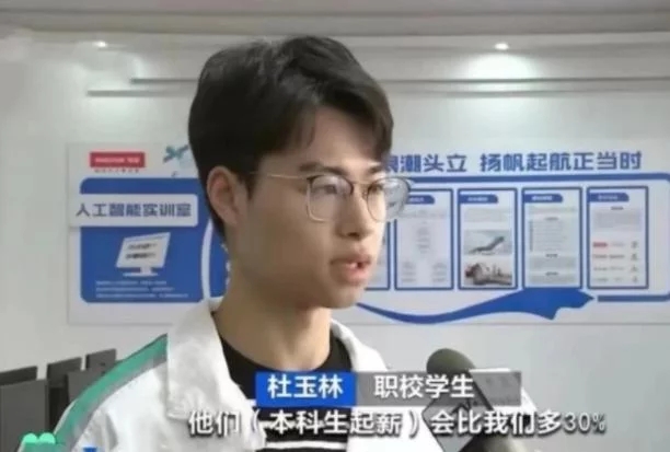 技校生被歧视怎么办,职校为什么被歧视