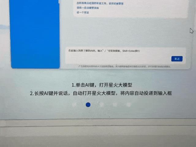 讯飞智能鼠标制作ppt,科大讯飞智能鼠标pro和lite的区别