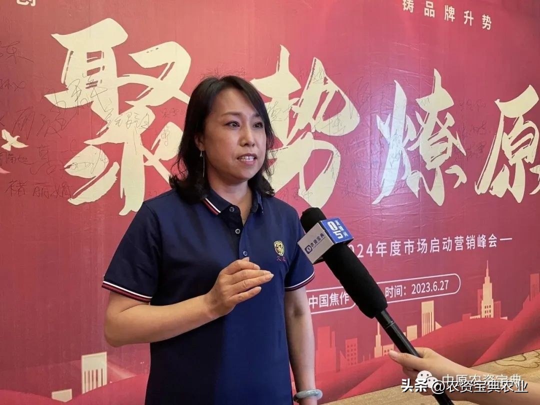 乘势而上，聚势而强！联创久龙2023-2024年度营销峰会成功召开！