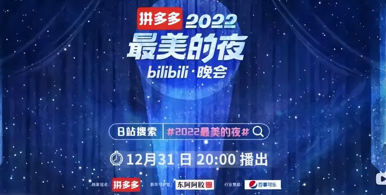 各大卫视跨年演唱会2023-2024,2023各个卫视跨年演唱会名单