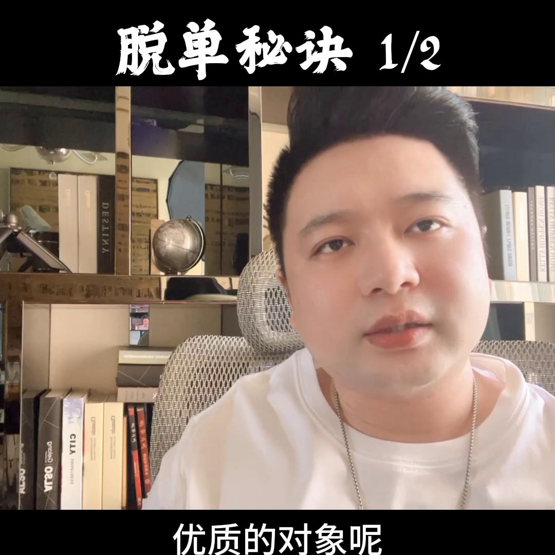 圈子小怎么找对象,圈子小怎样找男朋友