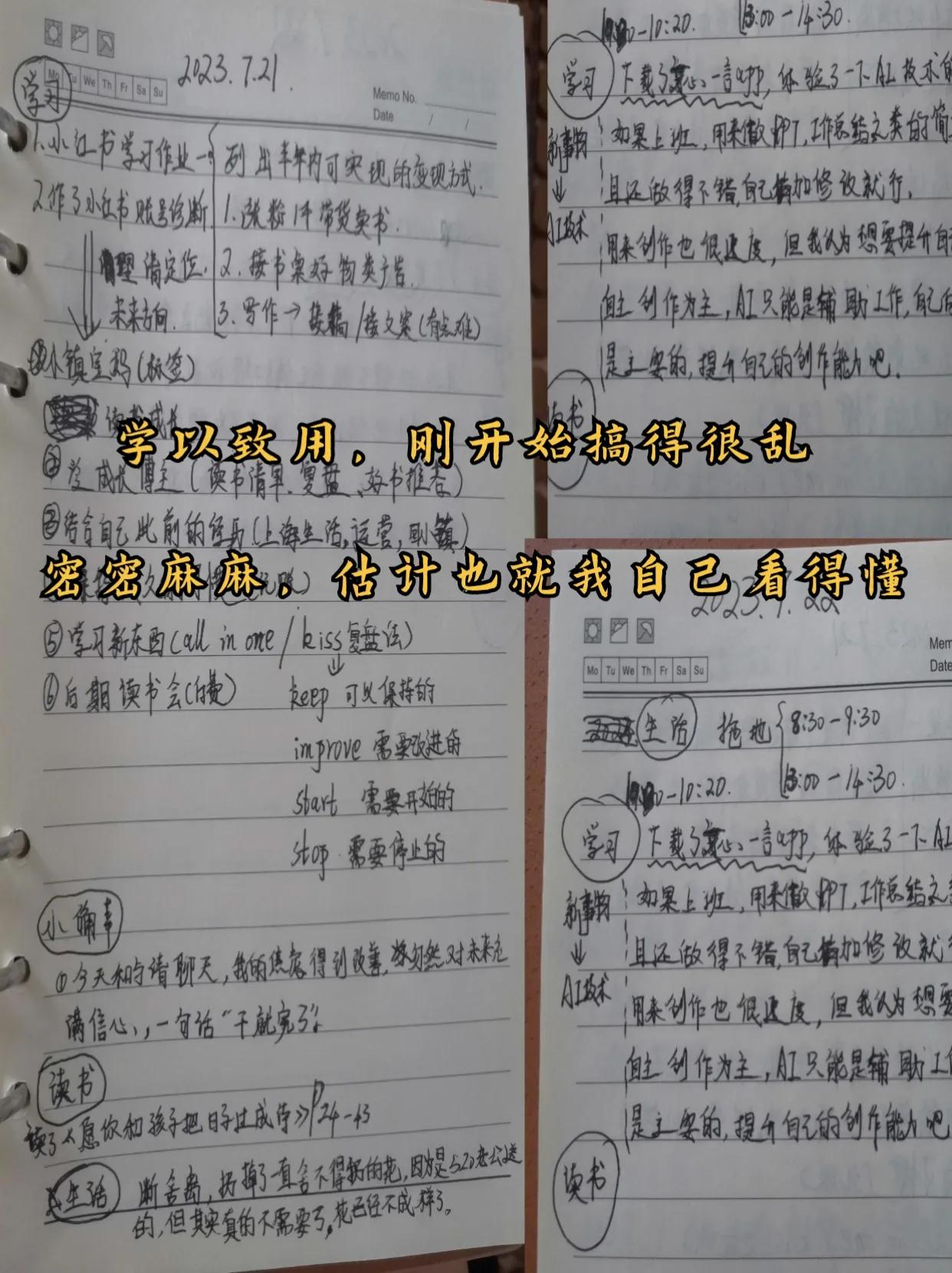 allinone到底有什么用,allinone好还是不好