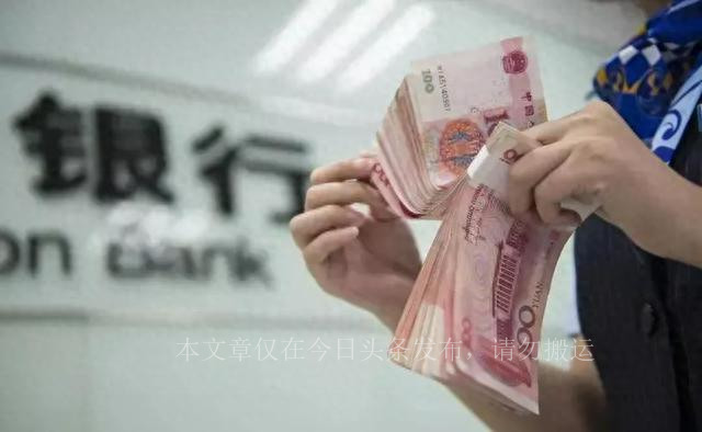 手里有定期存款的人,农行有大额存款可以按月取利息吗