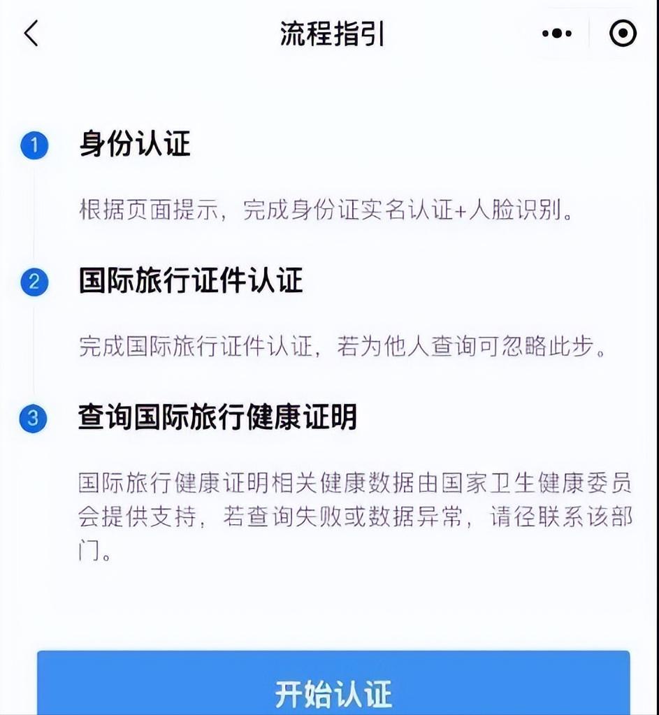 西安市新冠疫苗接种证明英文版,杭州英文版疫苗接种证明