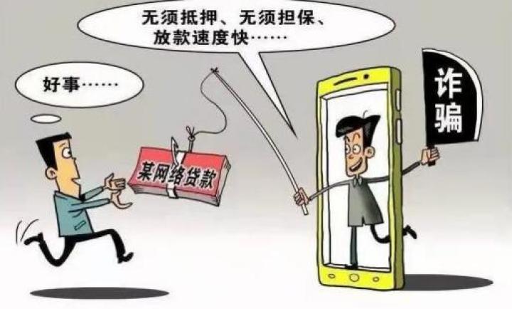 庆阳市电信诈骗案,电信诈骗警情通报宣传