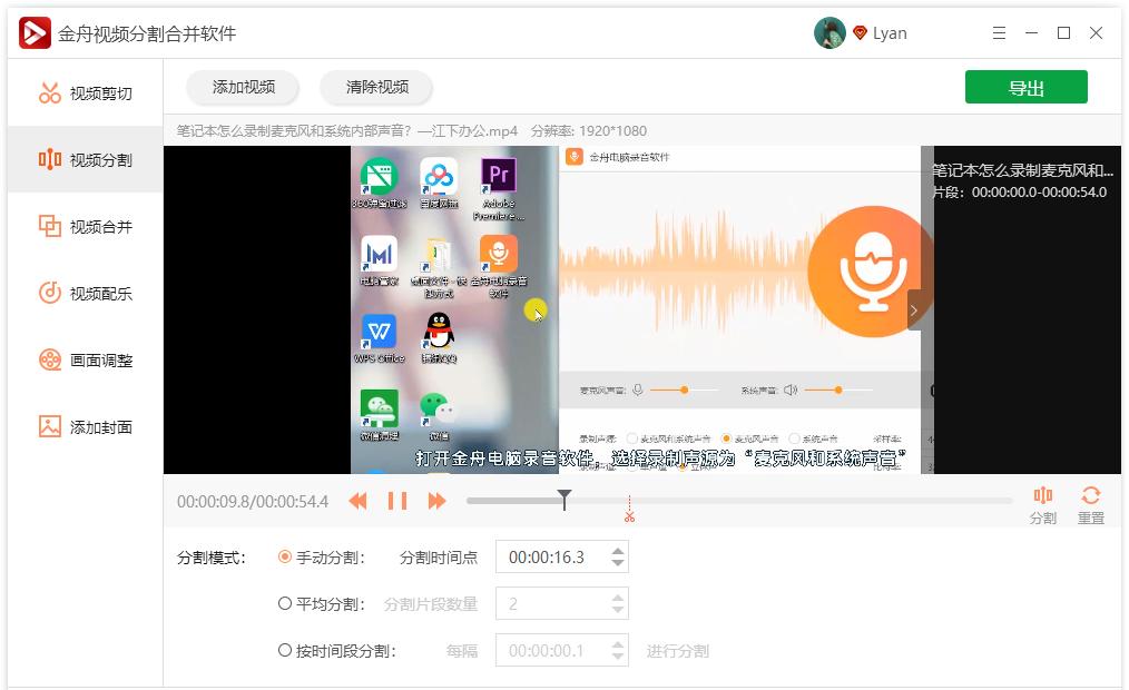 简易的视频剪辑工具,视频剪辑方便好用的工具
