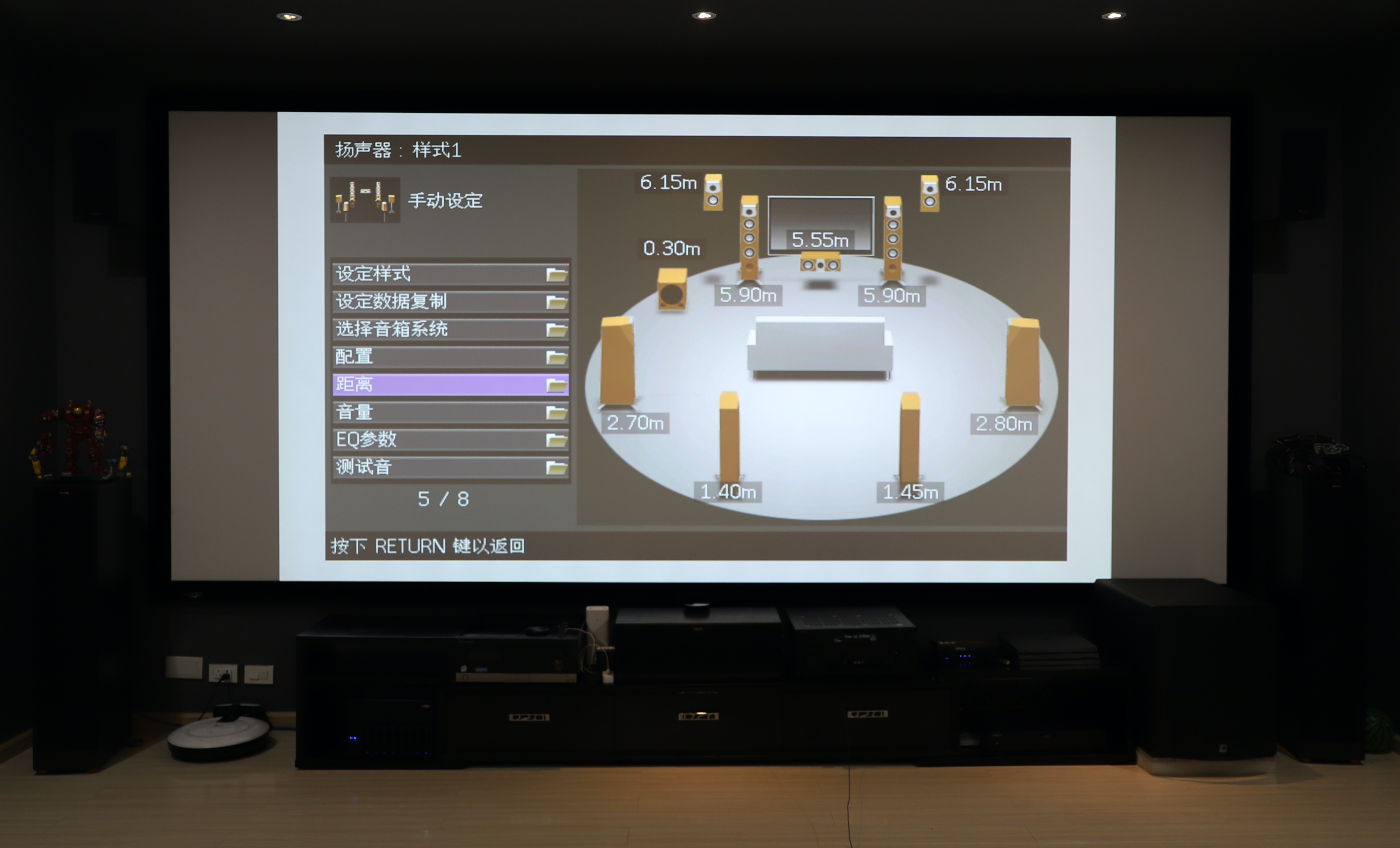 188寸家庭影院再升级7.1.4全景声，雅马哈旗舰RX-A8A评测