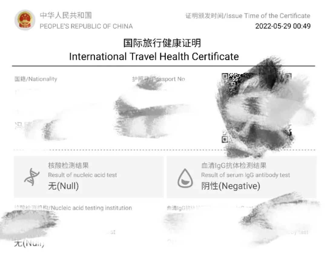 疫苗注射英文证明,疫苗禁忌证明图片