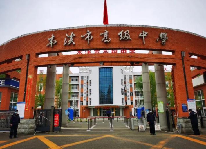 辽宁省十强学校高中,辽宁育才高中在全国排名