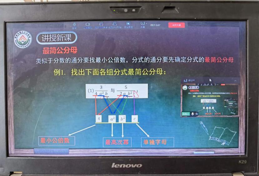 《抗疫☆先锋》郑州市第八十八中学:小窗春日暖慧心学习勤