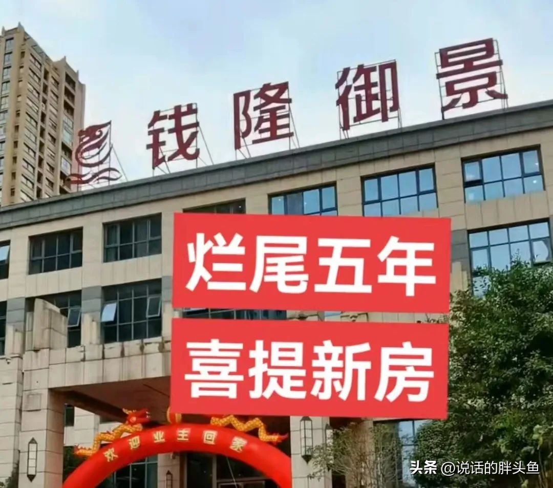 淮安5大闹心楼盘，遭业主吐槽