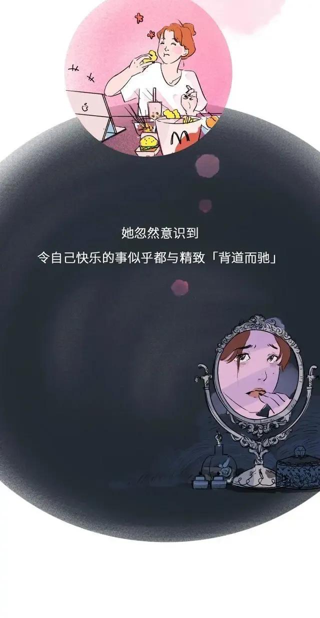 上海老太太精致生活,上海精致美女的生活视频